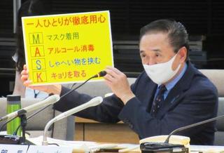 知事 コロナ 黒岩 『報ステ』神奈川県知事の“マスク会食”ゴリ押しに呆れ声「完全に放送事故」
