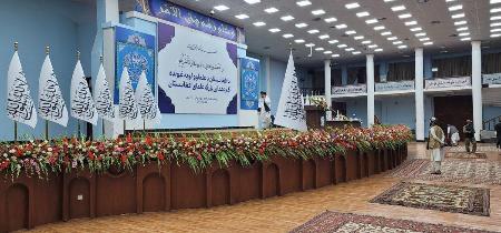アフガニスタン首都カブールで、イスラム聖職者らが参加した大会議の会場＝１日（タリバン暫定政権提供・共同）