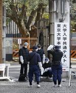 受験生ら３人が刃物で切り付けられた現場付近を調べる警察官ら＝１５日午前、東京都文京区の東大