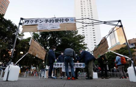 住民票がない人などのために支援団体が公園に設けた新型コロナワクチン接種の予約ブース＝２３日午後、東京・東池袋