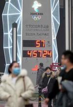 北京冬季五輪開会式までの日数を表示するカウントダウン時計。「外交ボイコット」で米国に同調する動きが拡大した＝９日、北京（共同）