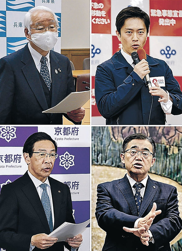 兵庫 県 緊急 事態 宣言 解除