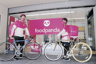 パンダ フード 【フードパンダ日本撤退】foodpandaがサービス終了！売却先は？