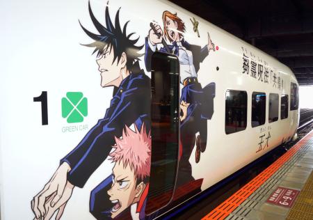 人気アニメ「呪術廻戦」の映画化を記念したコラボ列車＝４日午前、ＪＲ博多駅