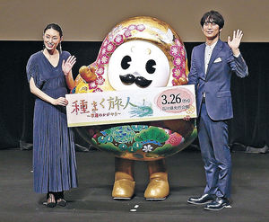 「ひゃくまんさん」とともに映画をＰＲする栗山さん（左）、平岡さん＝北國新聞赤羽ホール