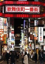 東京・新宿の歌舞伎町を歩く人たち＝２１日