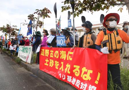 政府が辺野古沿岸部での土砂投入を始めて３年となるのを前に、抗議に集まった市民ら＝４日午前、沖縄県名護市