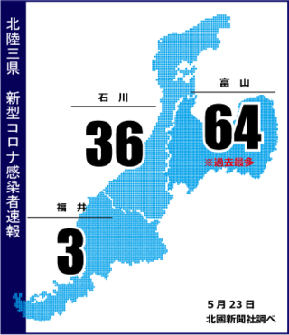 富山 過去最多６４人感染 射水の障害者施設で計６０人 新型コロナ 新型コロナ 富山のニュース 富山新聞